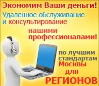 значимостта на резултатите от точка (MA) до 1C (точка) релевантността на резултатите от точка (МА) в 1С