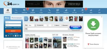 Топ 10 най-добрите сайтове за запознанства