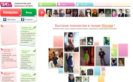 Топ 10 най-добрите сайтове за запознанства