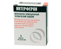 Трахеобронхит, лечение, симптоми, остра, хронична
