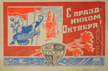 Стокова речник, с, спортни стоки (порти стикове) Стокова речник, с, спортни стоки