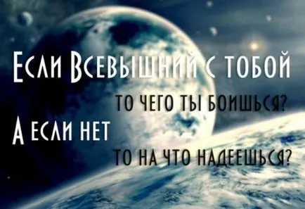 Кепе - национален прическа (кепе) Кепе - национален прическа