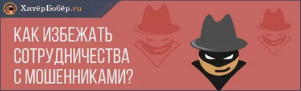 управление на имоти