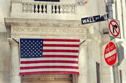Wall Street - това