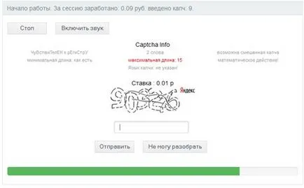 Приходи за признаване на изображения (antikapchu) (признаване) Приходи за признаване на изображения (antikapchu)