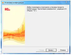Инсталиране 1в 8