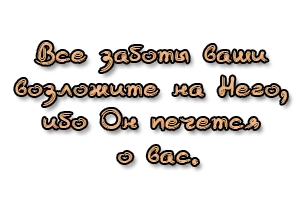 Уморен от живота, какво да правя, това, което е смисъла на живота