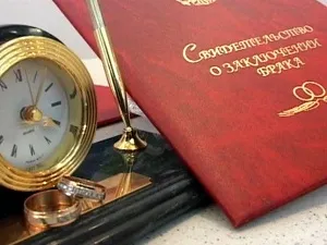 Условия и ред за брак в Русия, документите за регистрация, бариери за навлизане на пазара