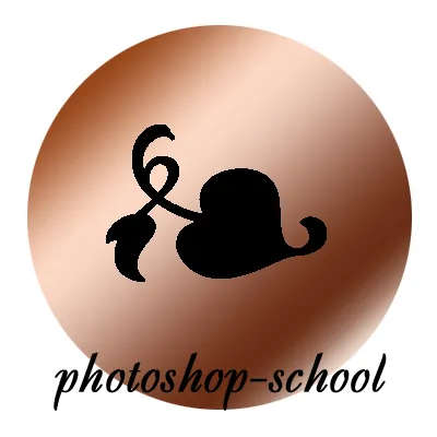 Photoshop уроци