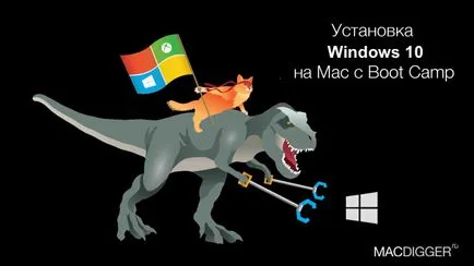 10 Инсталиране на Windows на Mac с помощта на тренировъчен лагер