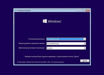 10 Инсталиране на Windows на Mac с помощта на тренировъчен лагер