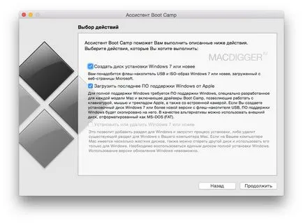 10 Инсталиране на Windows на Mac с помощта на тренировъчен лагер