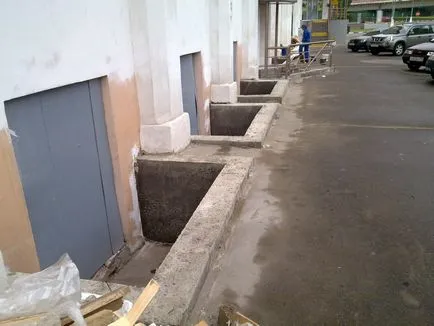 ями устройства