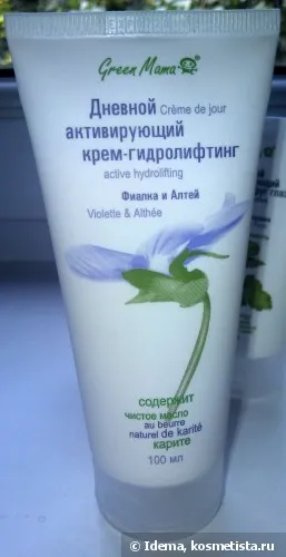 Грижа за кожата от зелени мнения мама (прочистване) Грижа за кожата от зелени мнения мама