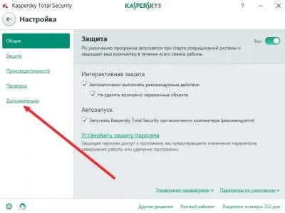 Връзката ви не е защитена - как да се определи, ако не можете да влезете в Интернет банка