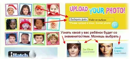 Разберете какво вашето дете