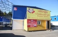 пазар облекло