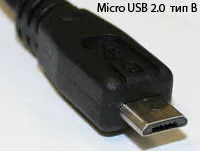 Видове USB съединители - основните разлики и особености