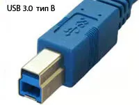 Видове USB съединители - основните разлики и особености