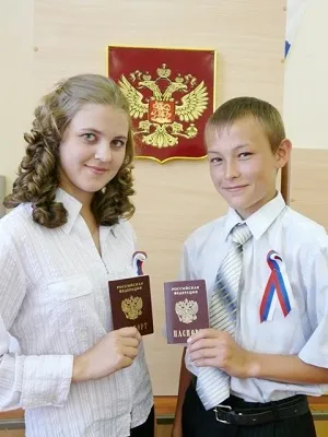 Видове и предназначение в български паспорти