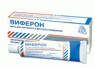 Viferon (маз) инструкция