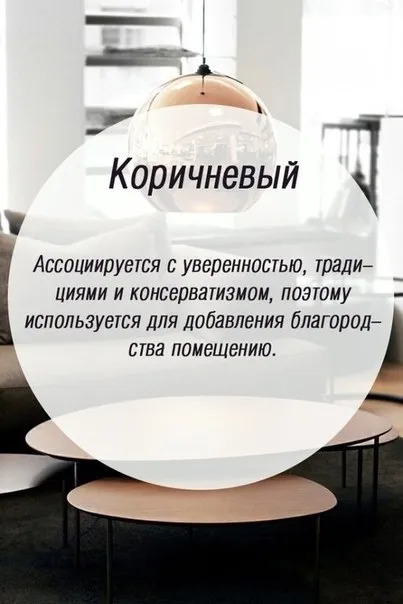 Изборът на правилната цветова схема! Вестник от най-добрите
