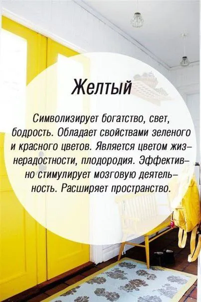 Изборът на правилната цветова схема! Вестник от най-добрите