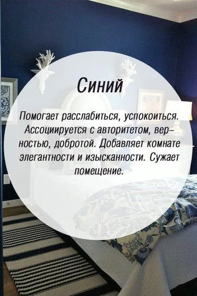 Изборът на правилната цветова схема! Вестник от най-добрите