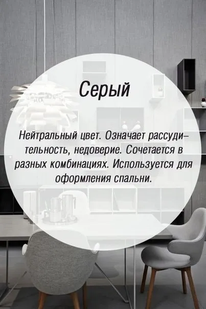 Изборът на правилната цветова схема! Вестник от най-добрите
