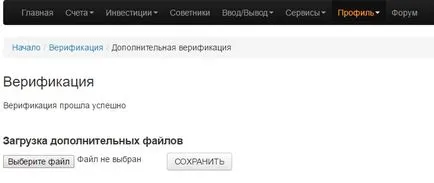 Проверка, че това