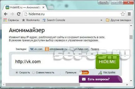 Бк - на входа на - моята страница - за да се свържете с, как да се създаде