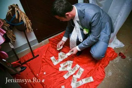 булката на обратно изкупуване