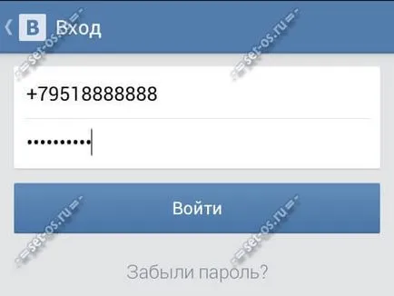 Бк - на входа на - моята страница - за да се свържете с, как да се създаде