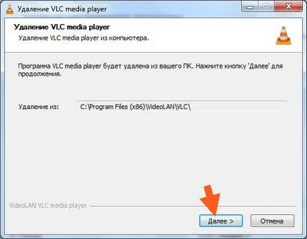 Vlc мултимедиен плейър, който е тази програма и защо е необходим