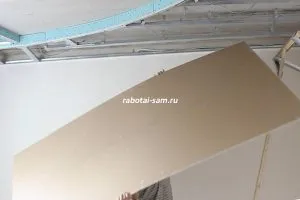 Всичко ще бъде точно гипсокартон без помощта на експерти! самата работа, не се мързеливи!