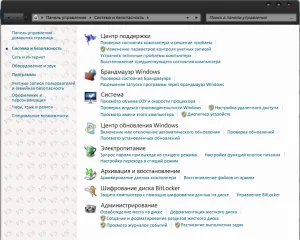 Папките не се показват на изображения, които правят вашия компютър