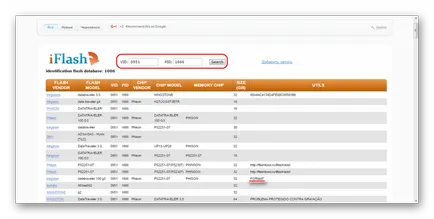 Възстановяване на Kingston флаш устройство 2