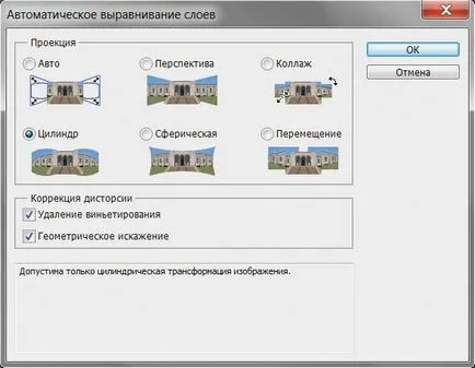 Докато правите снимки ... и време за събиране на изображения (kompyuart вестник) Докато правите снимки ... и време за събиране на изображения