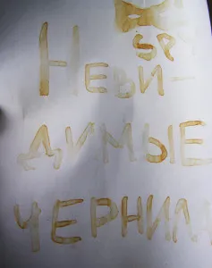 Химически експерименти за деца
