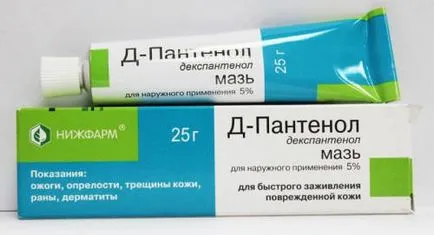 Химическите изгаряния на мехлеми за третиране на кожата и фолклорни средства за защита