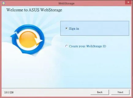 Webstorage какво тази програма е и какво е необходимо