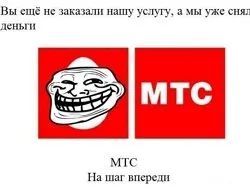 За MTS елиминира пари причинява и как да го спре