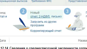 Изтегляне на XML файл в VLSI и данъкоплатците Юл