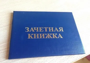 Конспирация и молитви за успешна успешно полагане на изпит