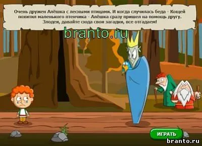 Загадките на Меджик история отговори на играта и съученици, VKontakte