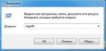 Комбинации не работят, какво да правя, ако не могат да се отварят на етикетите