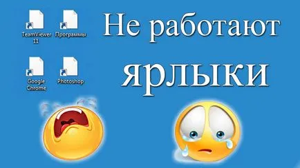 Комбинации не работят, какво да правя, ако не могат да се отварят на етикетите