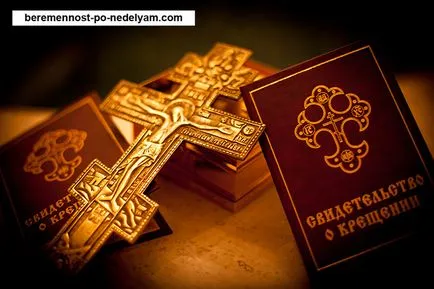 Защо кръсти детето каже, че Църквата и обществото като баба проведе ритуал на кръщението