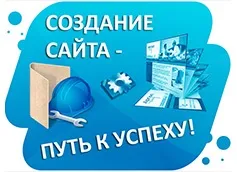 Печалбата за създаване на уебсайтове, за yarabotayudoma