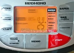 Печено пиле с картофи в multivarka рецепта с стъпка по стъпка снимки, подготвя да multivarka